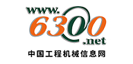 中國工程機械信息網(wǎng)